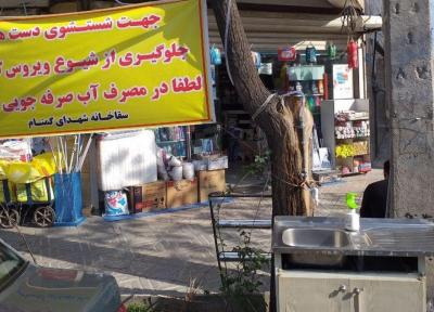 وقتی مردم به جنگ ویروس کرونا می فرایند