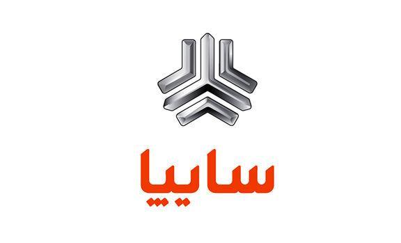 اعلام زمان قرعه کشی طرح فروش فوق&ampzwnjالعاده سایپا اعلام زمان قرعه کشی طرح فروش فوق&zwnjالعاده سایپا