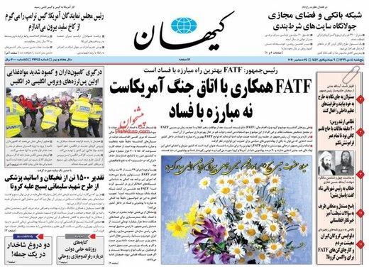 کیهان از کنایه های روزنامه حامی دولت درباره رفراندوم بازی روحانی نوشت